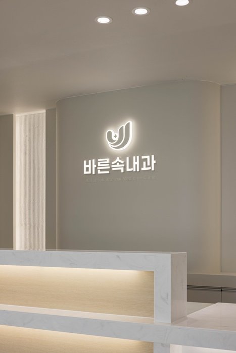 원주 초음파 검사 결과 바로 자세히 설명해주는 내과