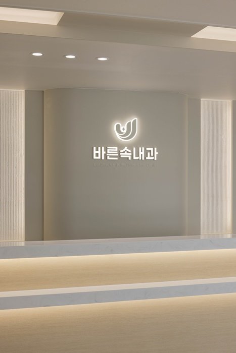 원주 건강검진 당일 결과 설명 내과 추천